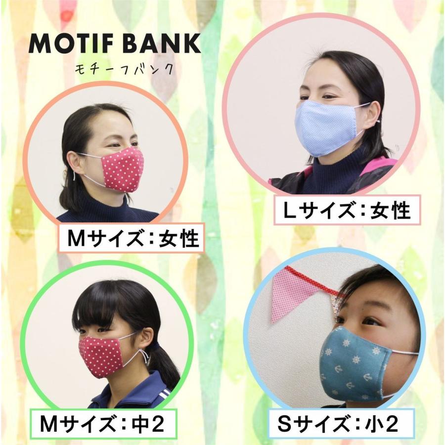 ハンドメイド 立体マスク M 小 中学生 小さめ女性用サイズ 裏 Wガーゼ 表 ダンガリー迷彩ブルー コットン100 予防 花粉症対策をおしゃれに Mcz9 M Motifbank 通販 Yahoo ショッピング