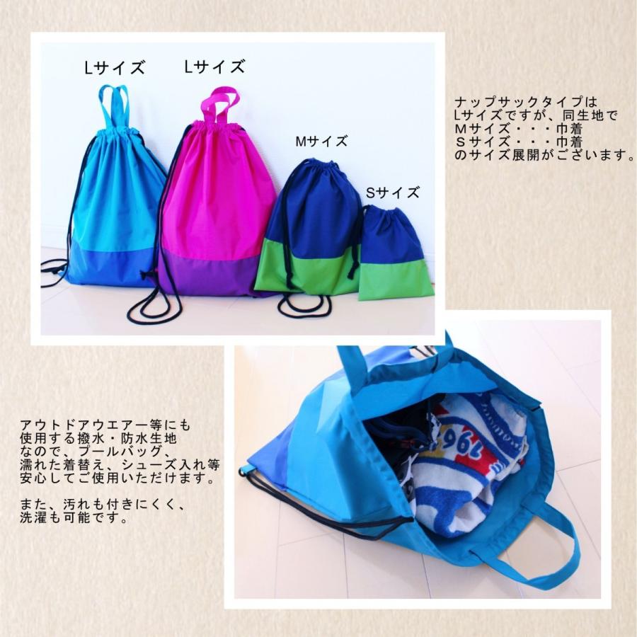 【大容量】TheNewYouthPark ナイロン撥水加工BIGナップサック 大容量】TheNewYouthPark ナイロン撥水加工BIGナップサック