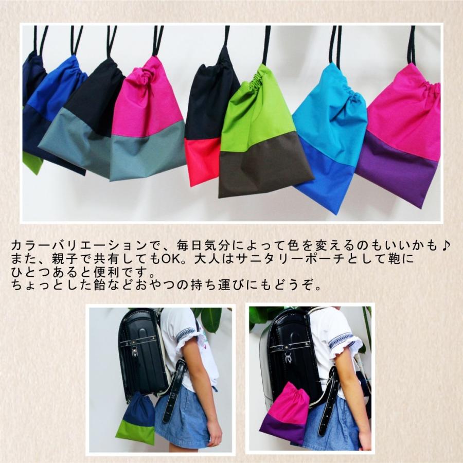 巾着Sサイズ】片絞りタイプ （ツートンカラー）撥水防水生地 ナフキン