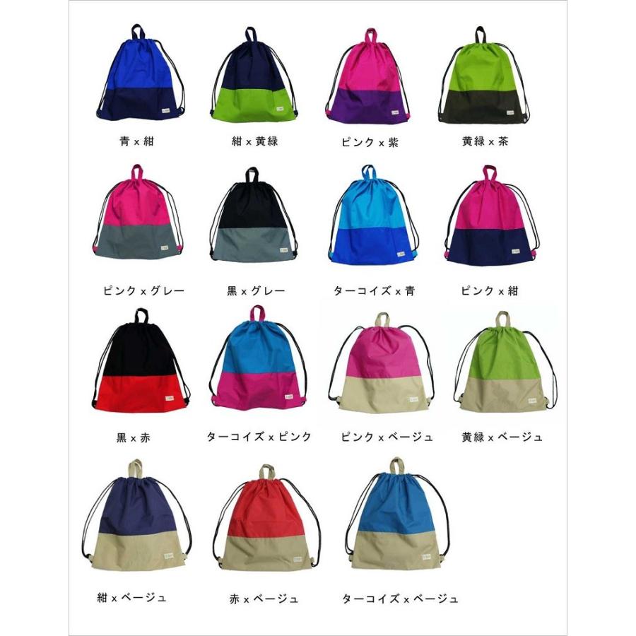 さーちゃん　シェル柄水色4点セット　手提げ　靴袋　ナップサック 巾着 cg_k_knapsack_r1.jpg