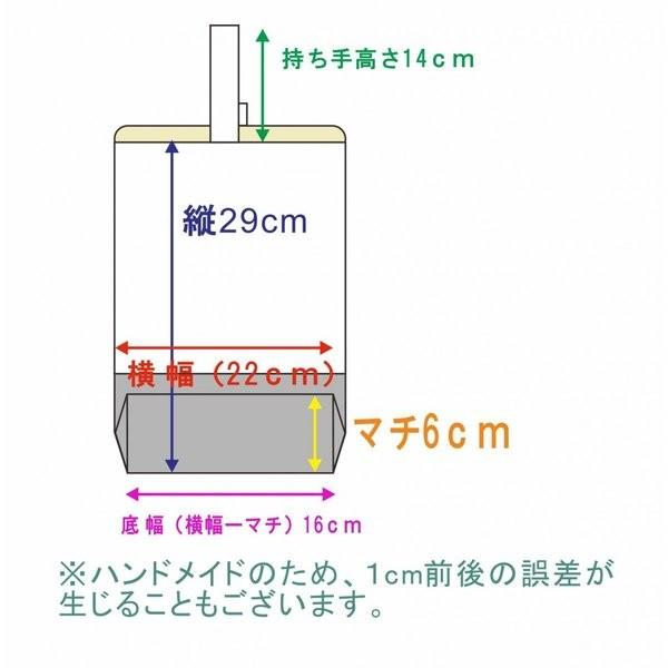 896  大きめのシューズケース　ハンドメイド