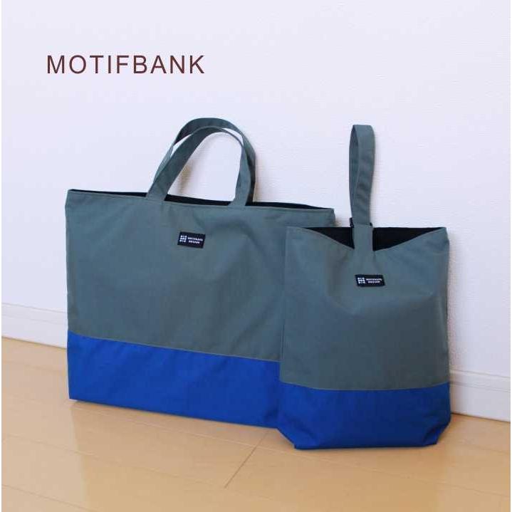 撥水レッスンバッグ】（ツートンカラー）グレーxブルー 撥水防水生地