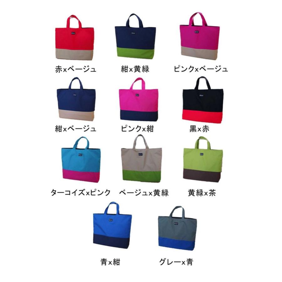 撥水レッスンバッグ ツートンカラー ブルーｘ紺 撥水防水生地 裏地付き 軽量 Mcz904 B Motifbank 通販 Yahoo ショッピング