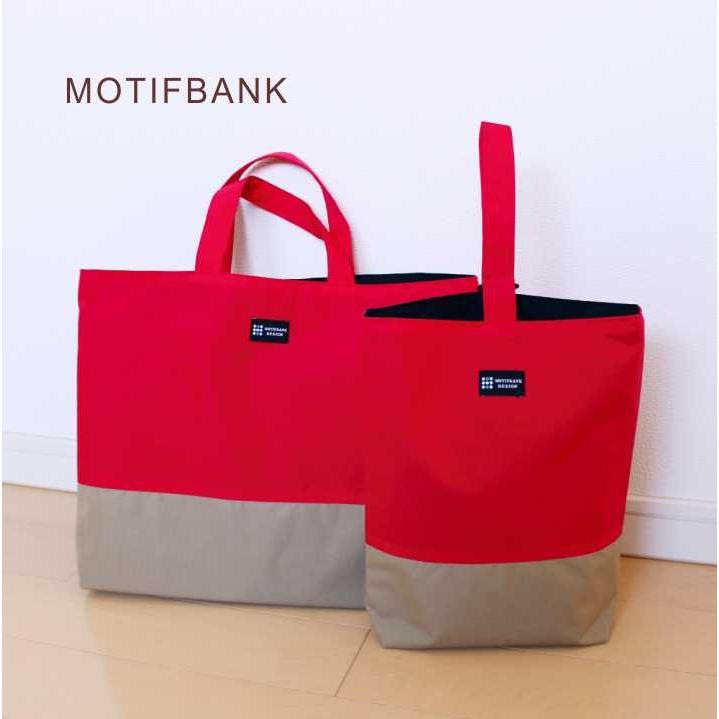 撥水レッスンバッグ】（ツートンカラー）赤xベージュ 撥水防水生地  