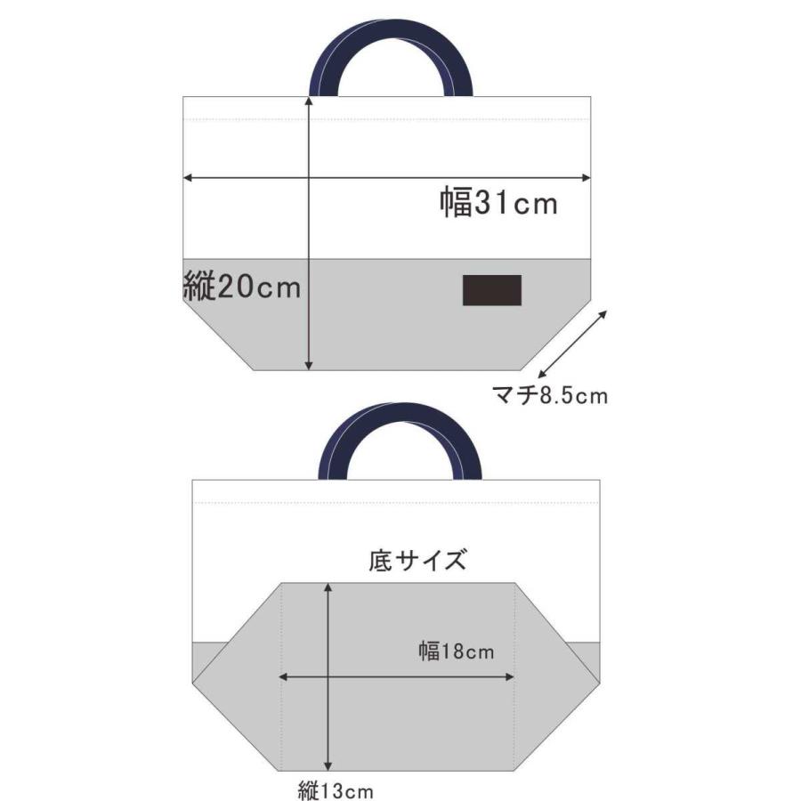 【撥水・防水・軽量 お弁当袋】（ツートンカラー）レッドｘベージュ 撥水防水生地｜motifbank｜05