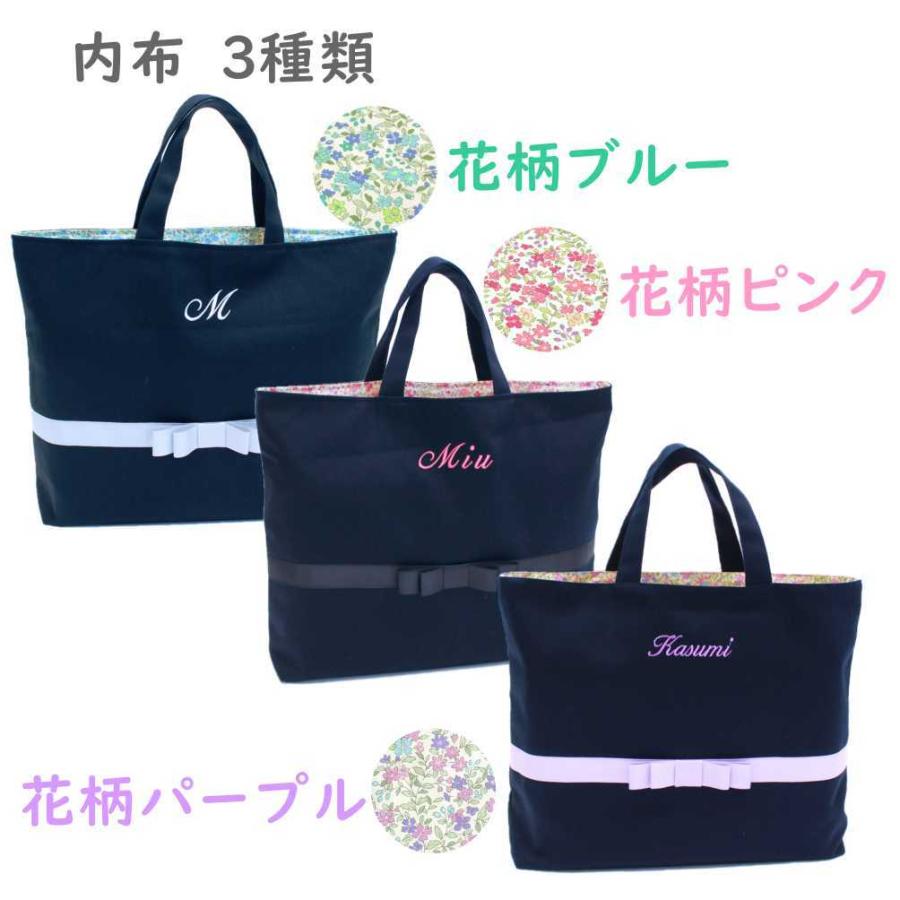 紺カツラギ生地の丈夫な素材 カスタマイズ可刺繍名入れ付【レッスン