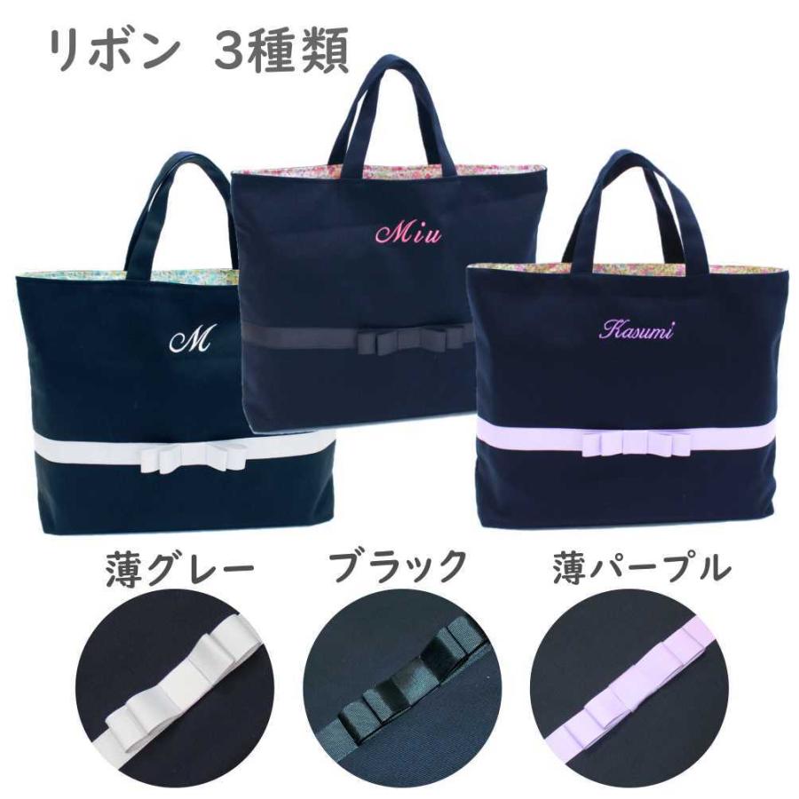 紺カツラギ生地の丈夫な素材 カスタマイズ可刺繍名入れ付【レッスン