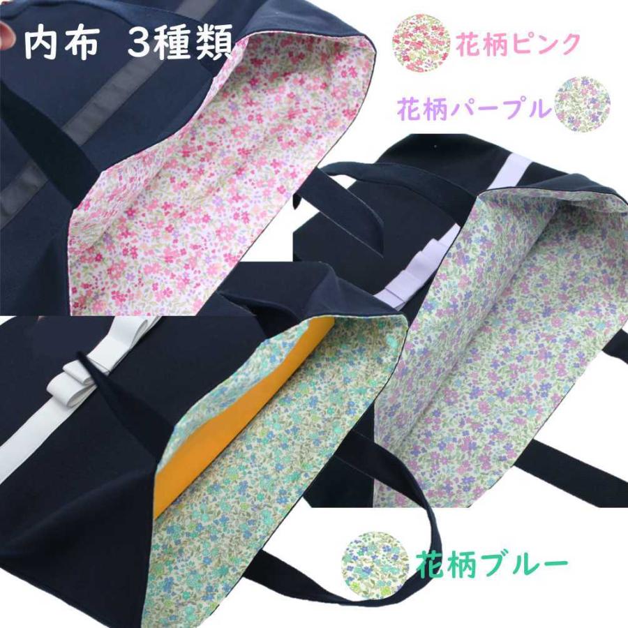 紺カツラギ生地の丈夫な素材 カスタマイズ可刺繍名入れ付【レッスン