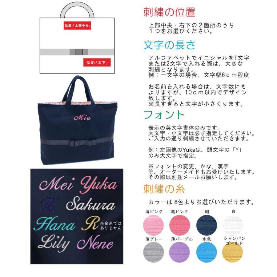 リリィ様 キャスキッドソン ハンドメイドオーダーバッグ オーダー品