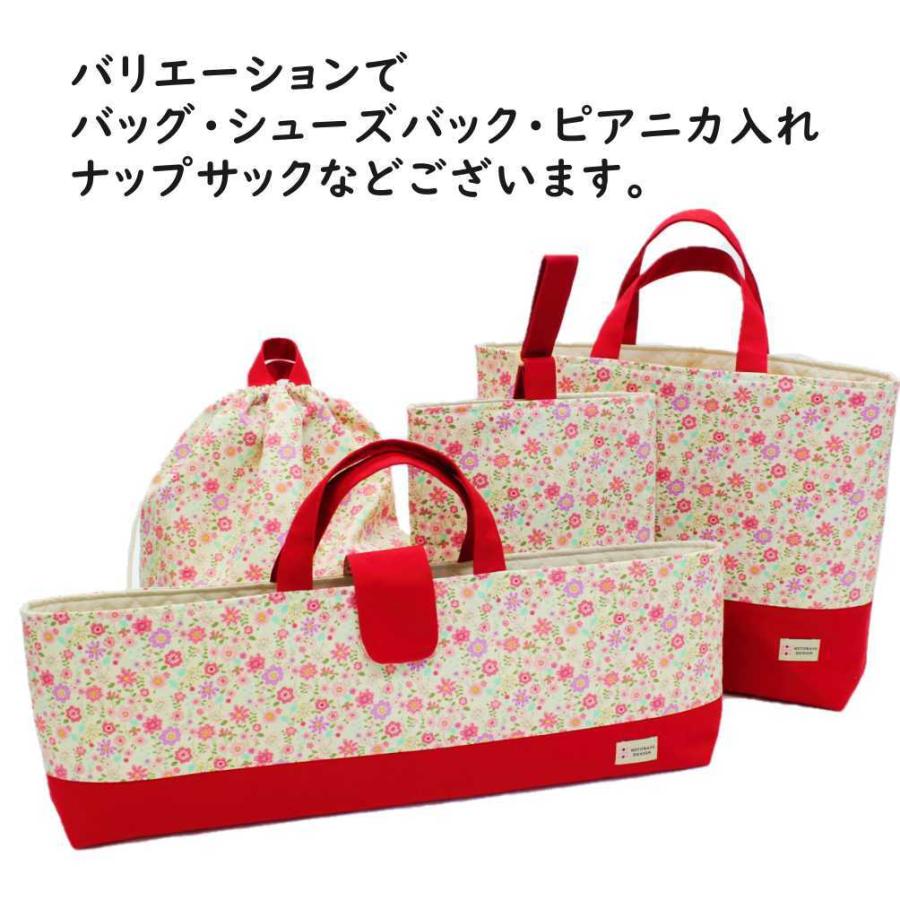 シューズバッグ】 上履き入れ ハンドメイド 【赤×ピンクフラワー