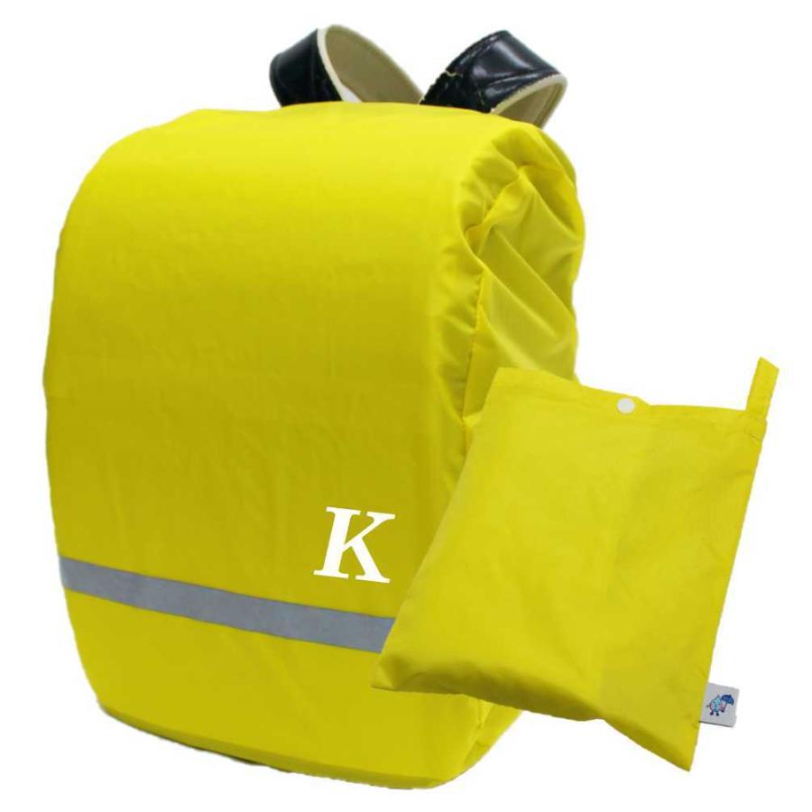 ランドセルカバー ワンカラー イエロー 10 Off 反射テープ付 便利な収納ポーチ付 雨の日用 レインカバー アルファベットの転写シートが選べます