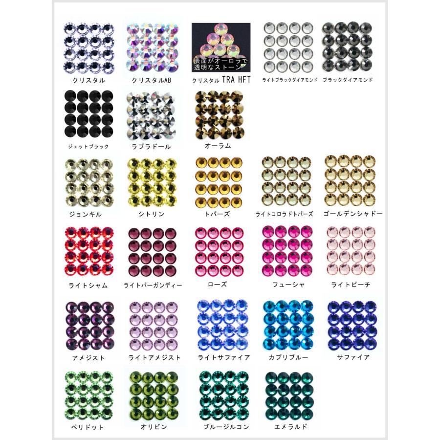 クリスタル Crystal】 ホットフィックス アイロン圧着 布用 デコ クリスタル Crystal】 ホットフィックス アイロン圧着 布用 デコ