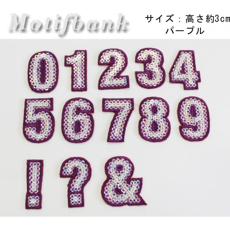 アルファベット・数字】 スパンコール刺繍ワッペン 1枚220円