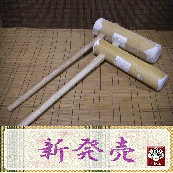 杵 餅つき道具 杵LL・杵Mセット オフィス木村it21 : 餅つき道具専門店