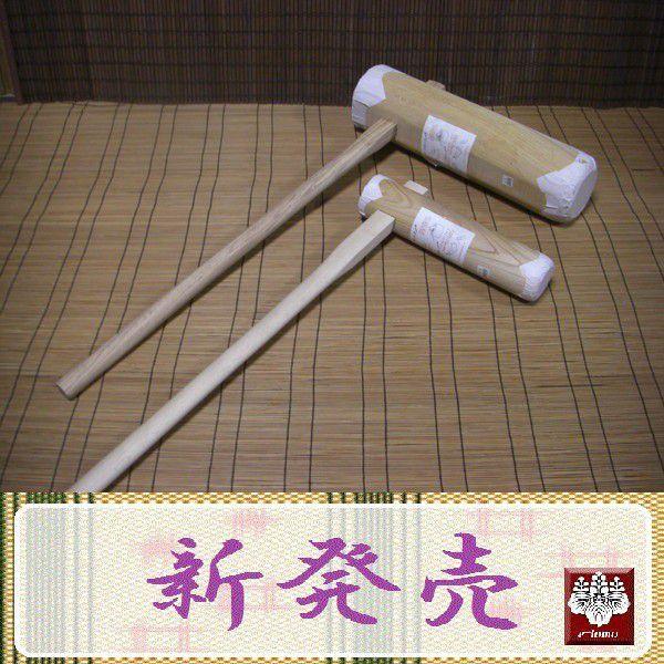 餅つき道具 杵LL・杵SSセット オフィス木村it21