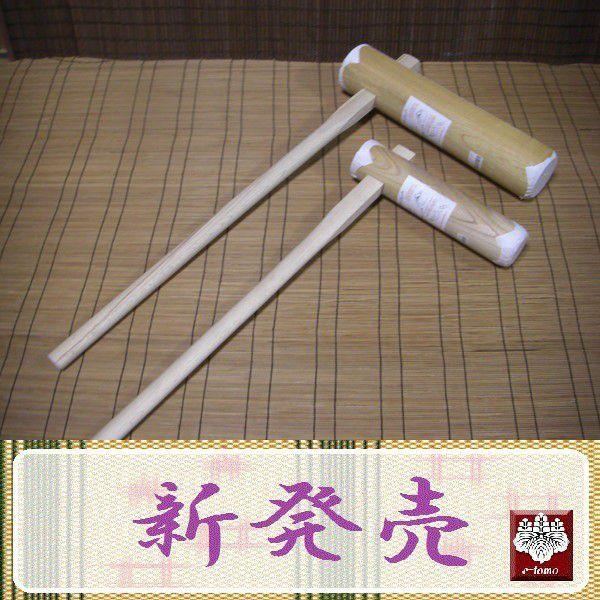 餅つき道具　杵M・杵SSセット オフィス木村it21