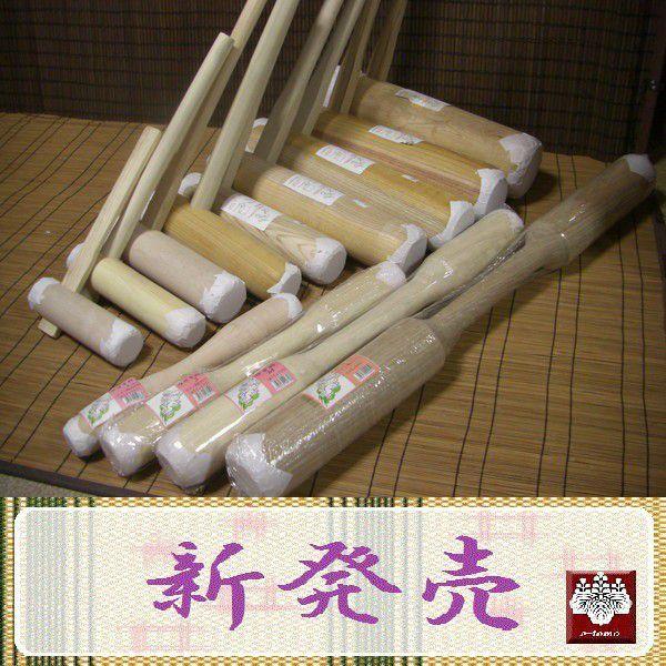 餅つき道具　オールスター杵＆うさぎ杵・全面対決セット オフィス木村it21