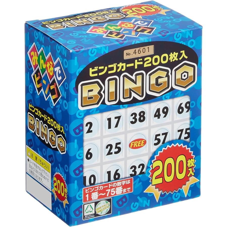 ハナヤマ ビンゴカード 200枚*2個(400枚) : もちもちの木 - 通販