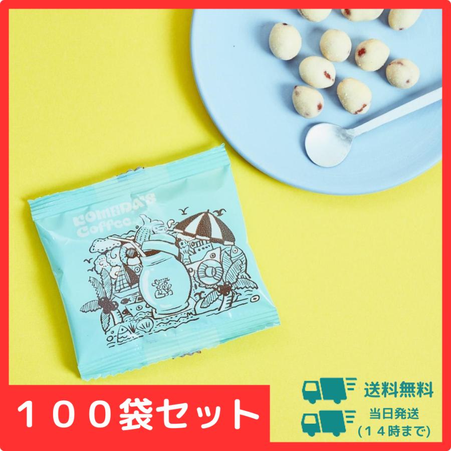 コメダ珈琲 豆菓子 小袋タイプ×100個 : もちもちの木 - 通販 - Yahoo