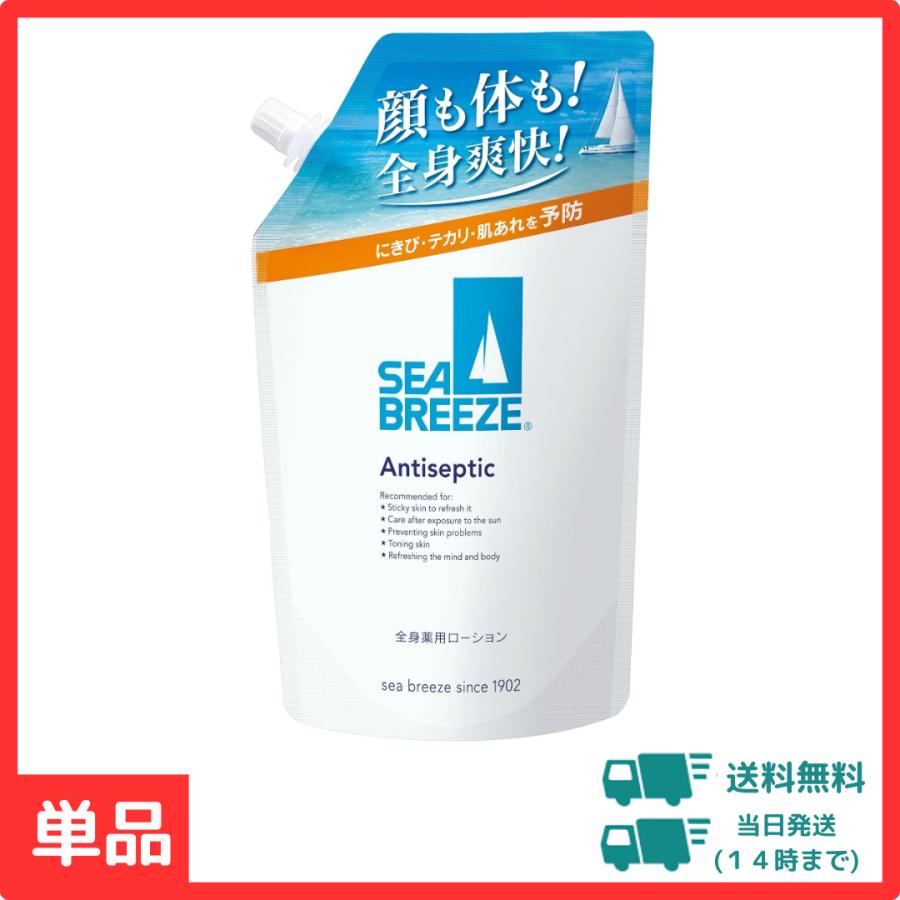 シーブリーズ アンティセプティック 全身薬用ローション 詰め替え 700ml の商品画像