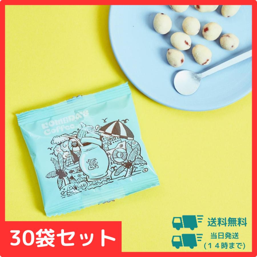 コメダ珈琲 豆菓子 小袋タイプ×30個 : もちもちの木 - 通販 - Yahoo