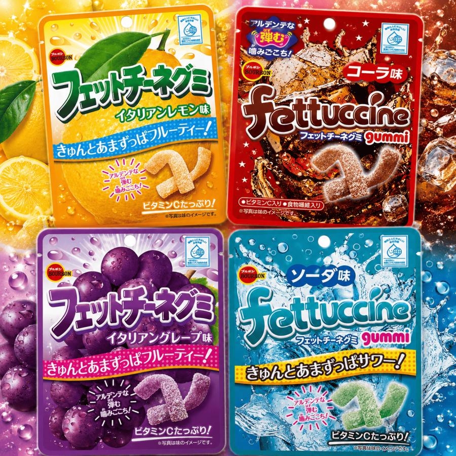 果汁グミまとめ売り（箱売り）12箱セット 果汁グミ グミ 詰め合わせ 12個 人気 お菓子 おやつ ポイント利用