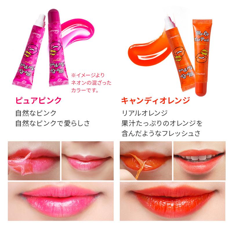 メール便送料無料 ベリサム Berrisom Oops My Lip Tint Pack リップティント 15g 韓国コスメ リップ 落ちない ティント 全6カラー Bs Omlyp アニスショップ Yahoo 店 通販 Yahoo ショッピング