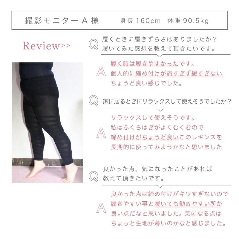 楽天カード分割】 レグスタイリッシュ 3着セット 1着プレゼント 正規品 日本製 着圧レギンス 着圧スパッツ ダイエット 脚痩せ むくみ レグスタイリッシュ(3着セット+1着プレゼント) 正規品 日本製 着圧レギンス 着圧スパッツ ダイエット 脚痩せ むくみ