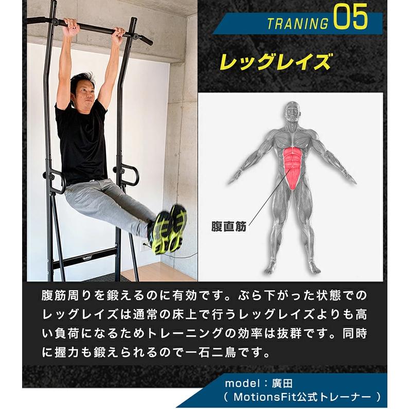 ぶら下がり健康器 懸垂マシン チンニングスタンド 懸垂ラック 懸垂バー マルチジム ぶらさがり ストレッチ 耐荷重150kg Mo Ch01 Motions Yahoo 店 通販 Yahoo ショッピング