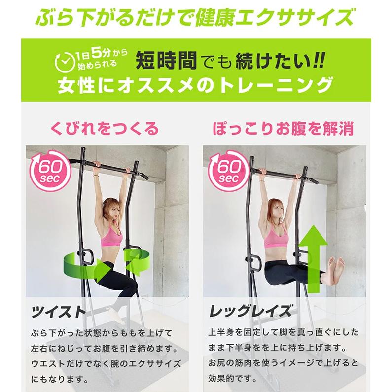 懸垂マシン ぶら下がり健康器 チンニングスタンド 耐荷重150kg 懸垂ラック 懸垂バー 筋トレ ぶら下がり ストレッチ Mo Ch01 Motions Yahoo 店 通販 Yahoo ショッピング