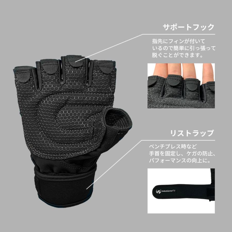 トレーニンググローブ 筋トレ ウエイトトレーニング リストラップ付き 筋トレ ジム フィットネス スポーツ 手袋 手首保護 ベンチプレス :mo-tg:Motions Yahoo!店 - 通販 - Yahoo!ショッピング トレーニンググローブ 筋トレ ウエイトトレーニング リストラップ付き 筋トレ ジム フィットネス スポーツ 手袋 手首保護 ベンチプレス :mo-tg:Motions Yahoo!店 - 通販 - Yahoo!ショッピング