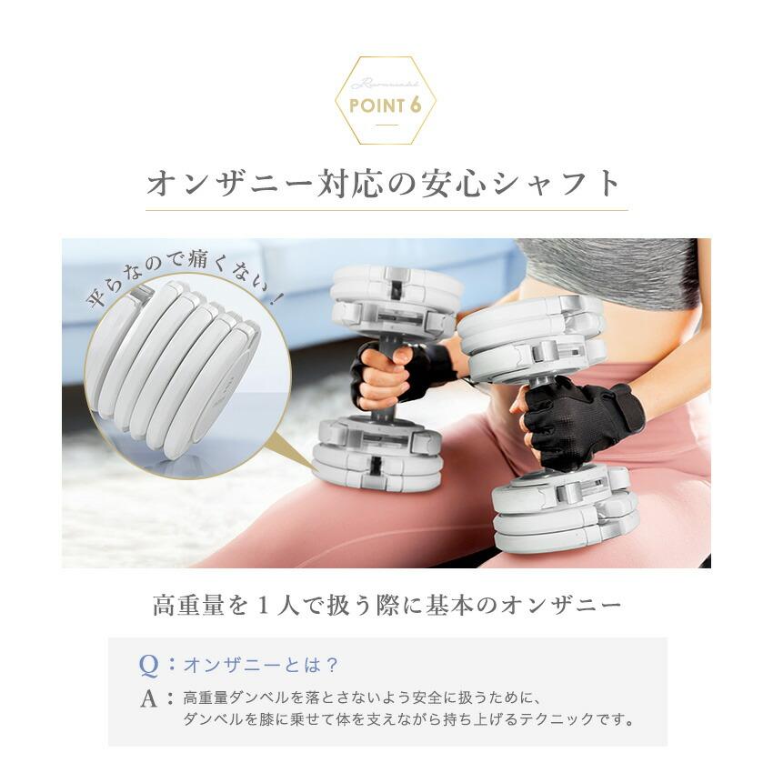 可変式ダンベル 10kg 2個 BYZOOM FITNESS ホワイト ブラック 5段階調節
