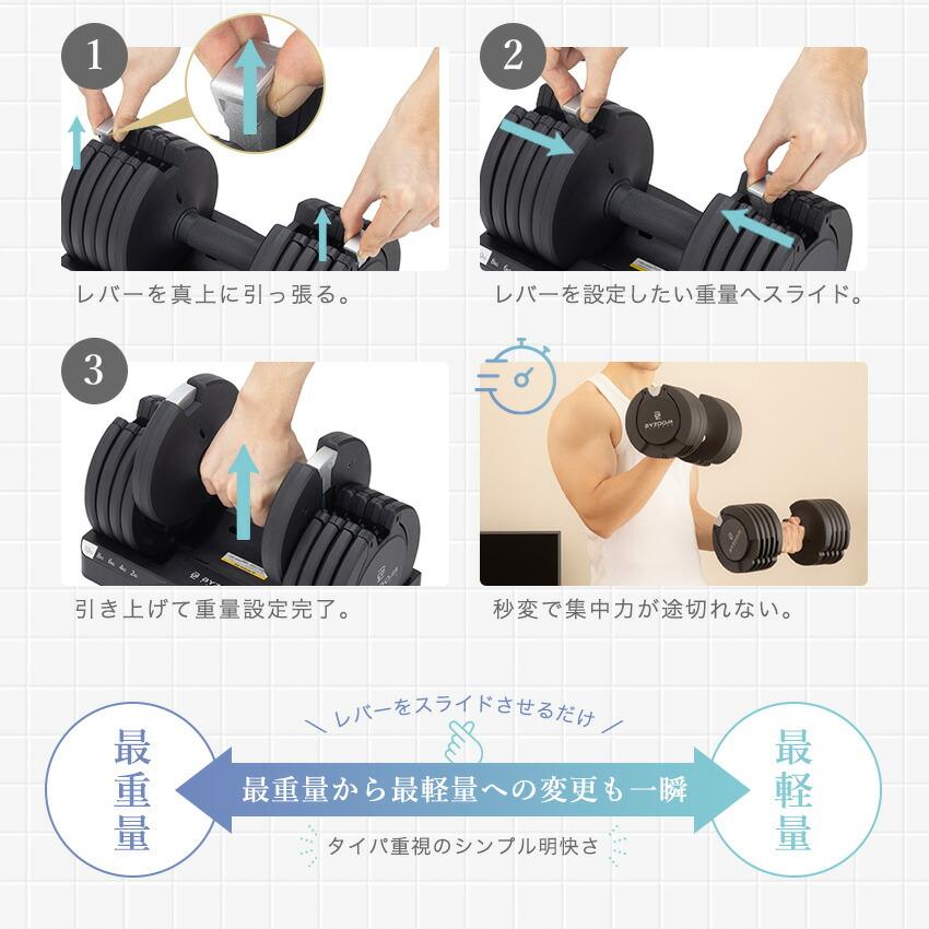 可変式ダンベル 10kg 1個 BYZOOM FITNESS ホワイト ブラック 5段階調節