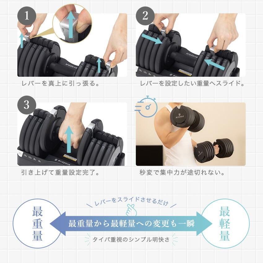 BYZOOM FITNESS 可変式ダンベル 20kg 1個 BYZOOM バイズーム 5段階調整