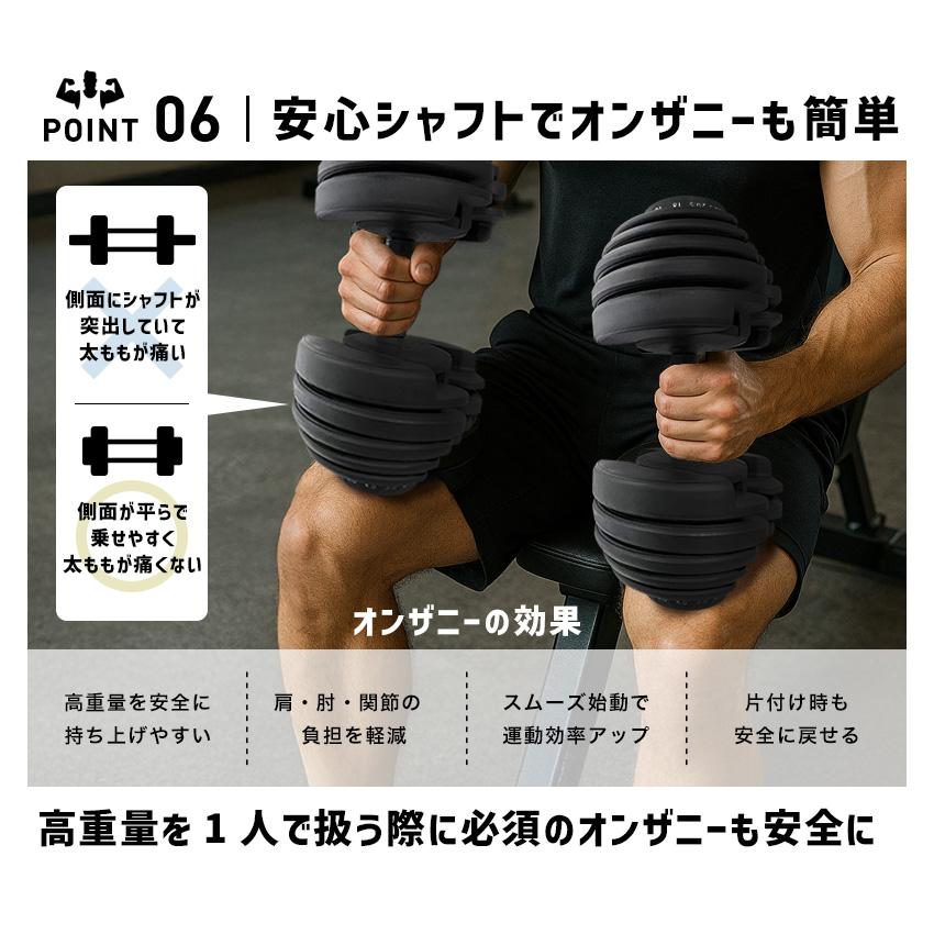 可変式ダンベル 【 ダイヤル回転式モデル 24kg 1個 】 当店限定