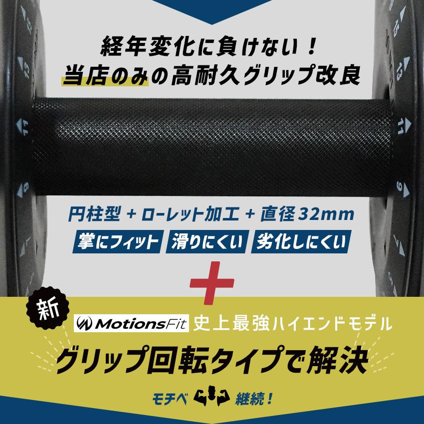 可変式ダンベル 【 ダイヤル回転式モデル 24kg 1個 】 当店限定 
