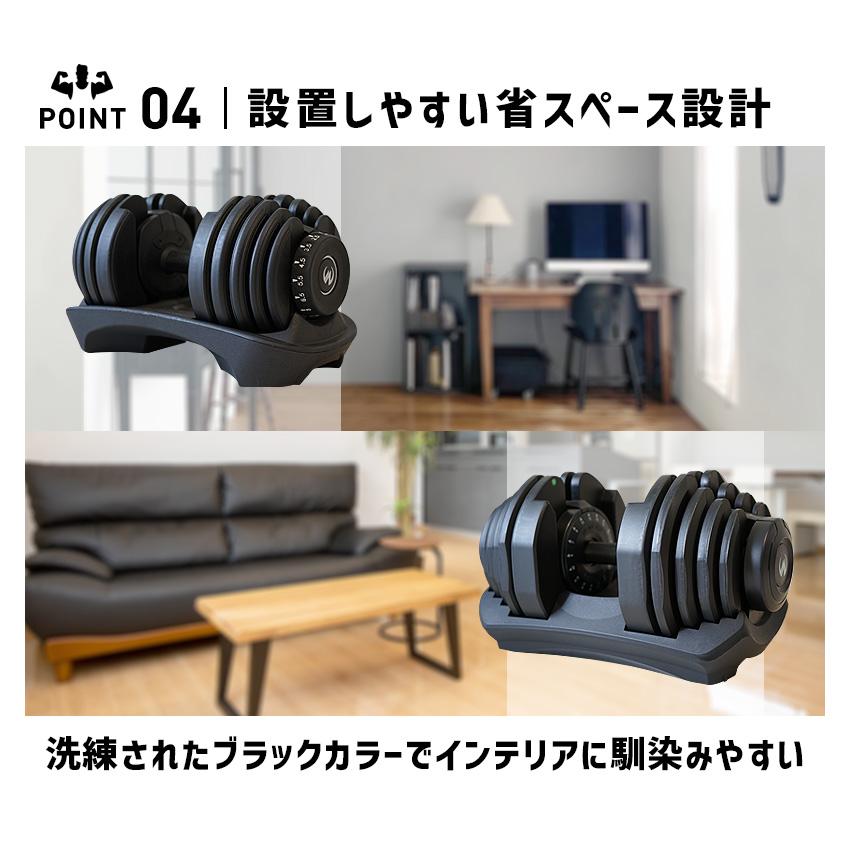 可変式ダンベル 【 ダイヤル回転式モデル 24kg 2個 】 当店限定