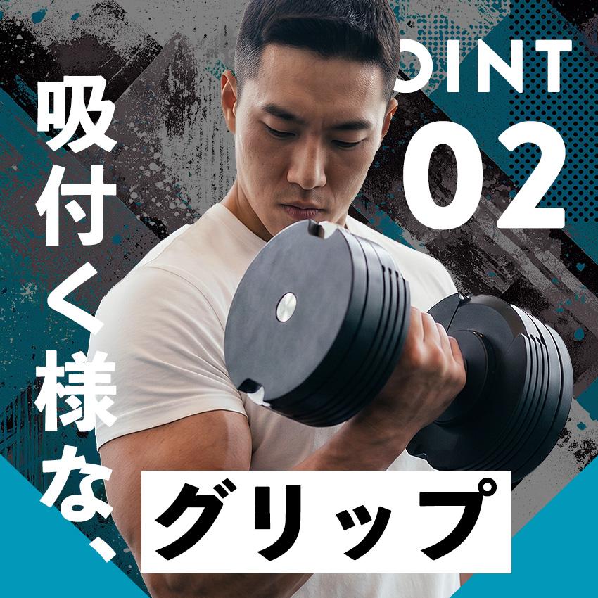 可変式ダンベル ナロコア 新登場！ 24kg 単品 コンパクト 高耐久 金属