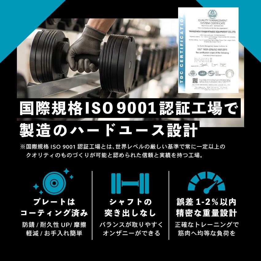 可変式ダンベル ナロコア 新登場！ 24kg 単品 コンパクト 高耐久 金属