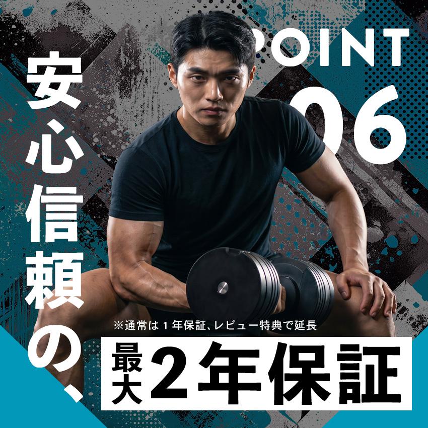 可変式ダンベル ナロコア 新登場！ 24kg 単品 コンパクト 高耐久 金属