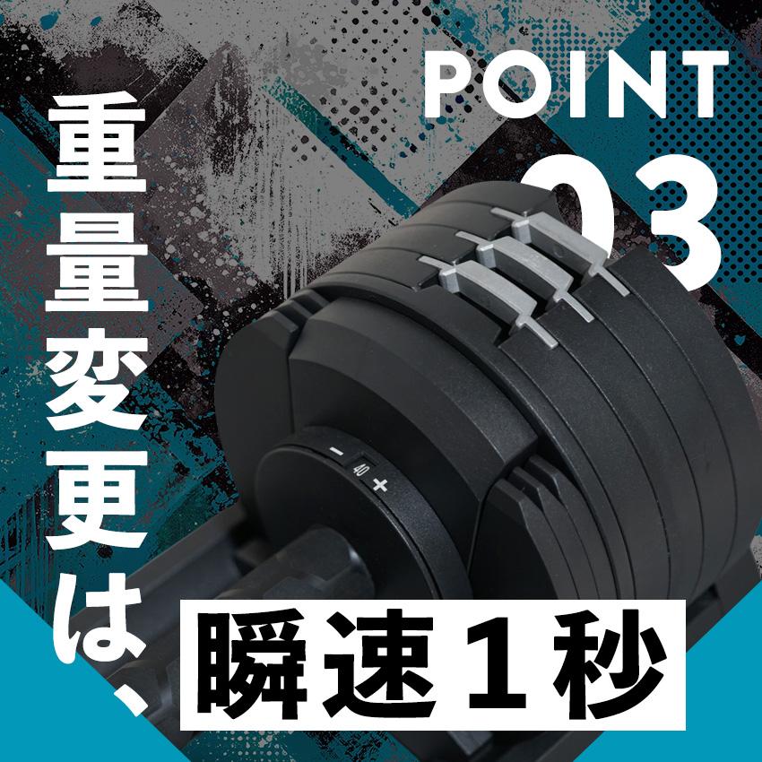 可変式ダンベル ナロコア 新登場！ 24kg 2個セット コンパクト 高耐久
