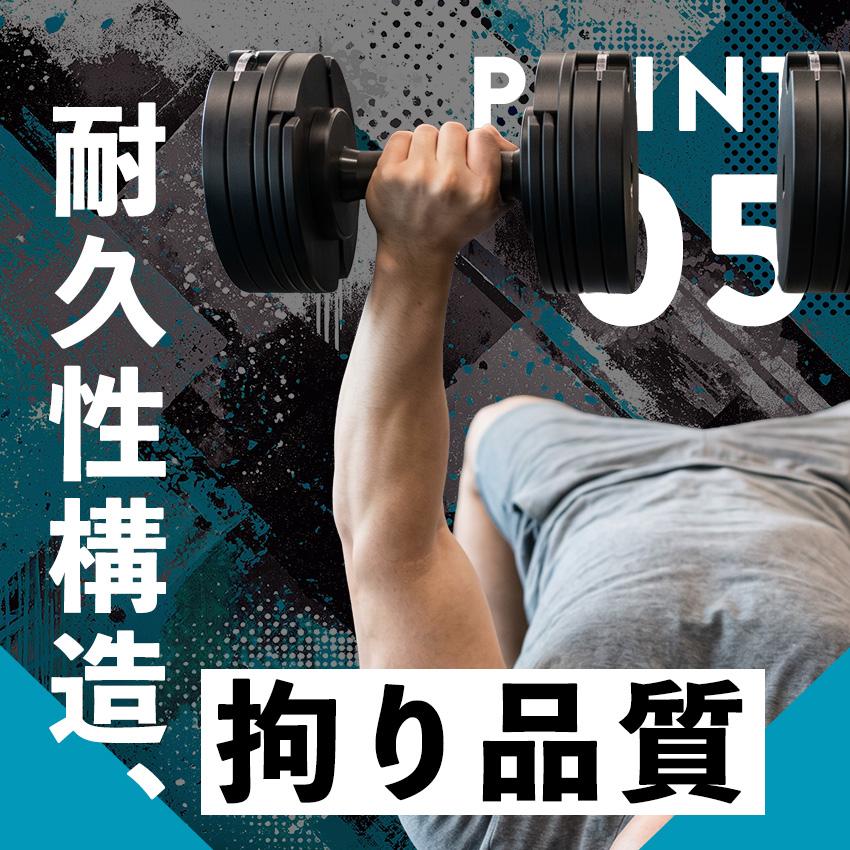 可変式ダンベル ナロコア 新登場！ 24kg 2個セット コンパクト 高耐久