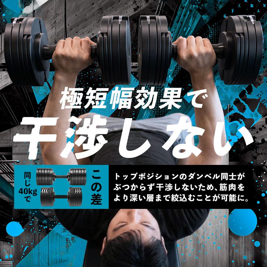 可変式ダンベル ナロコア 新登場！ 24kg 2個セット コンパクト 高耐久