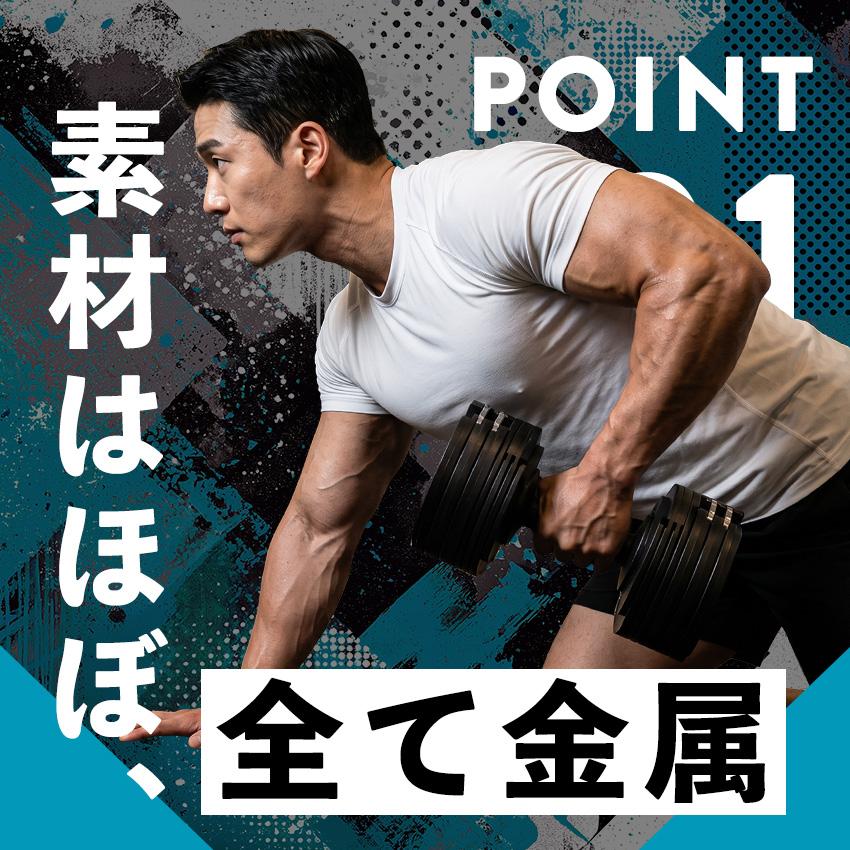 可変式ダンベル ナロコア 新登場！ 24kg 2個セット コンパクト 高耐久