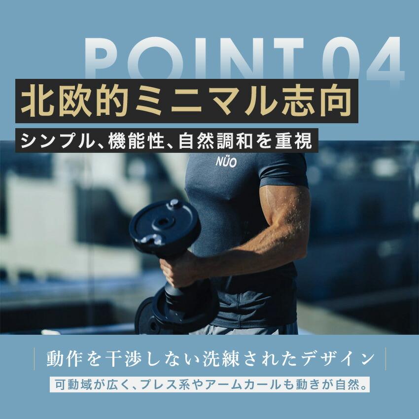 NUO フレックスベル 可変式ダンベル 36kg 2個 セット NUOBELL 2kg刻み