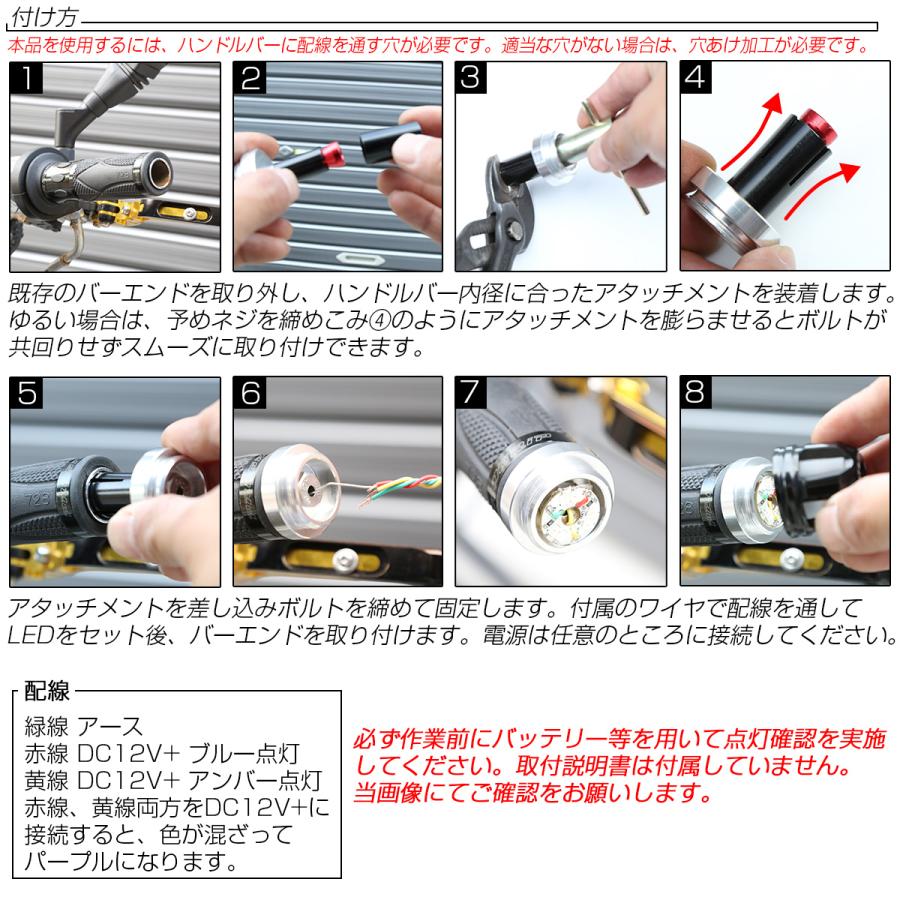 LED内蔵 アルミ バーエンド キャップ ハンドル グリップエンド 内径13