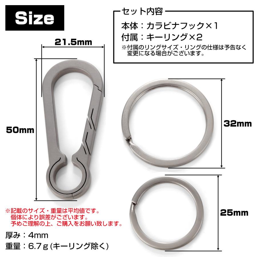 チタン合金製 カラビナ フック キーホルダー キーリング付き シルバー