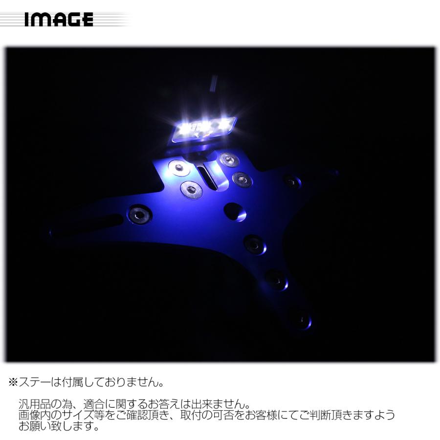LED ナンバー灯 ライセンスランプ 3chip 5050 SMD 3連 ホワイト発光