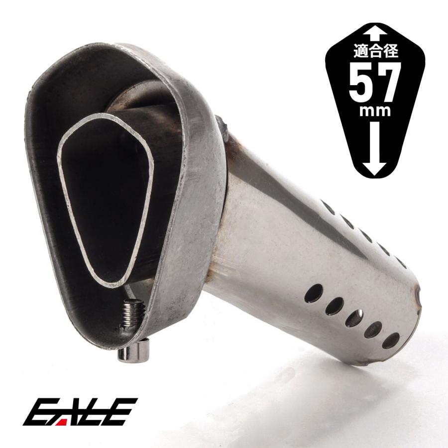きき様 インナーサイレンサー バイク用 57mm 六角形 マフラー エンドバッフル