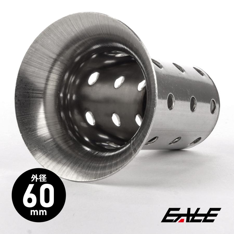 KAIRA ステンレス マフラーエンド 60mm マフラーエンドキャップ 自作 インナーサイレンサー バイク用 60mm